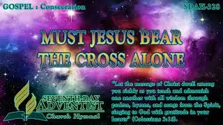Must Jesus Bear the Cross Alone - Hymn No. 328 | SDA Hymnal | Instrumental | Lyrics