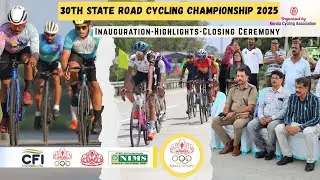 30th State Road Cycling Championship 2025 |Kerala Cycling Association | Kerala Olympic Association