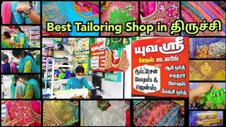 Trichy Tailoring Shop | Aari work blouse | lehenga & Chudi top Alteration | Tailor shop in trichy