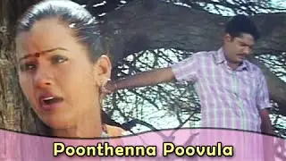 Poonthenna Poovula | Bharathiraja | Eera Nilam | Tamil Classic Song