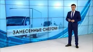 Омск Здесь 25.02.2017