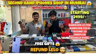 Second Hand Mobile Phone In Cheap Price 😱2025 | Cheapest Iphone Market In Mumbai | Iphone Mumbai