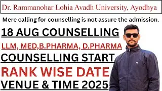 RMLAU COUNSELLING START || MED | LLM | B.PHARMA & D.PHARMA || COUNSELLING VENUE 2025