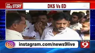 SC to hear ED petition against against DKS' bail
