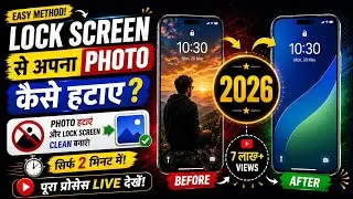 How to remove your photo from the lock screen | Lock Screen Photo Remove | Wallpaper Kaise Hataye