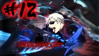Break A Mirror = Bad Luck  - 12 - Devil May Cry 4