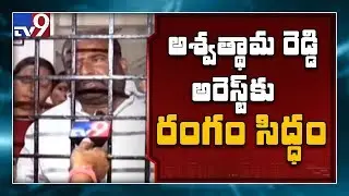 RTC JAC కో-కన్వీనర్ Raji Reddy arrested - TV9