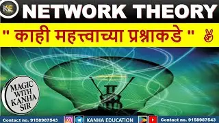 Questions of Network Theory#automobile #education #accircuits #motor #3phaseinductionmotor 