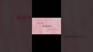 Sometimes one line is enough #deen #muslimreminder #typography #noorlines #islamicshorts