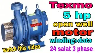 Texmo 5 hp open well submersible motor winding texmo Motor winding @AdvantageTechnologyChannel