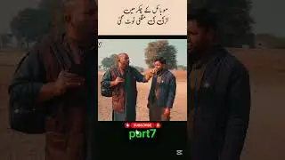 part 7#Pakistani drama funny airport26 11 January 2026
