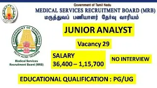 MRB RECRUITMENT 2022#JUNIOR ANALYST