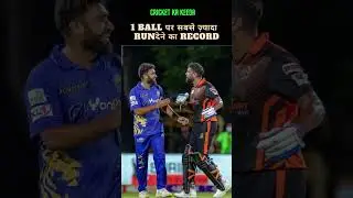 TNPL 1 ball पर सबसे ज़्यादा runदेने का record