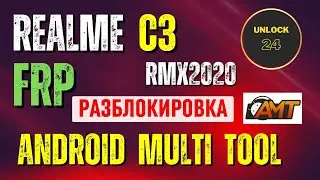 Realme c3 frp разблокировка hard reset wipe data  rmx2020