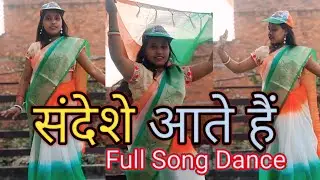 संदेशे आते हैं | Sandeshe Aate Hai Dance |Easy dance steps |Border| Republic day dance | Desh Bhakti