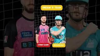 SYDNEY SIXERS VS BRISBANE HEAT DREAM 11 TEAM|| SYS VS BRH DREAM 11 #dream11