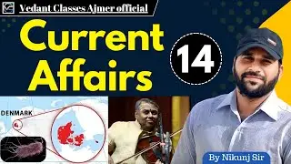 Class-14 || Current Affairs Today || Rajasthan Current Affairs 2026 || By Nikunj Sir