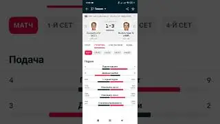Атр Next Gen Finals 2025, Л.Тьен-М.Ландалусе. АО, ЮСО, РГ и Уимблдон платные группы информация