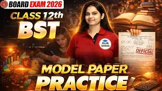 Bihar Board 12th BST Model Paper Solution | Class 12th Business Studies Official Model Paper 2026 |🔥
