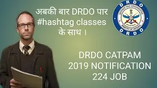 DRDO CAPTAM 9 A&A 2019 JOB DESCRIPTION