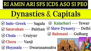Dynasties  & Capitals mcqs | Ri Amin history gk | icds sfs ari gk | opsc Aso gk | SI gk |