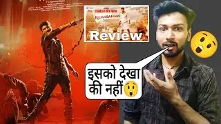 Ramabanam Movie Review | ramabanam full movie hindi | Review | Gopichand