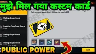 Custom room card not received problem solved | Custom Room Card Mil Gaya | Custom room card problem