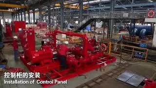 Fire Fighting Products Factory