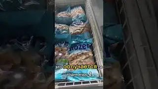 💥 Шок! Мидии в Таиланде по 95 бат - это сколько в рублях? Цены в Паттайе 2025!