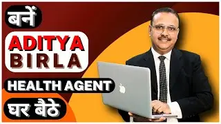 Aditya Birla Health Insurance Agent Kaise Bane? | Work From Home Business Opportunity 2026