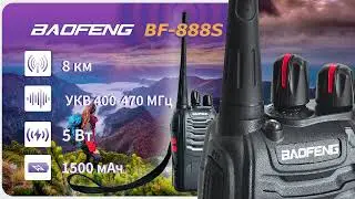 Рация Baofeng BF 888s обзор главных параметров за 1 минуту