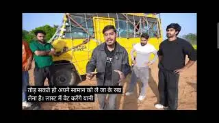 Break The Armoured Bus Challenges 