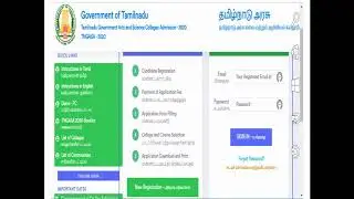 Tamilnadu Government Arts and Science college admission 2020