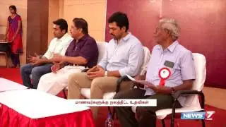 Welfare schemes for students offered under Sivakumar Educational Trust | Tamil Nadu | News7 Tamil