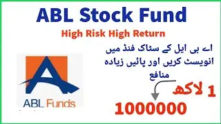 How To Invest In ABL Stock Fund In 2024 | High Risk High Return | Invest Again |