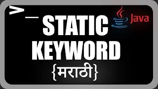 Static Keyword in Java | Java Programming in Marathi