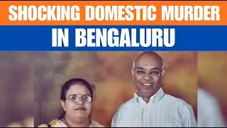 Bengaluru Man Allegedly Strangles Wife To Death | Retired ISRO Employee Arrested | News9