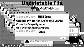 【UTAUカバー + VB DL Link】 Undeletable File 「消えないファイル」 【Drayo Ryuune 「竜音ドラヨ」CVVC】
