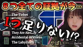 【タルコフPvE】今、全てのストーリーで集めた証拠が繋がる！…はず🕵️┃ストーリータスクメイン攻略【β PvP Solo Kappa/PvE 全タスク攻略済み】【顔出し🟣Twitch配信】