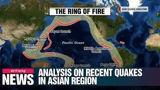 [NEWS IN-DEPTH] Analysis on recent quakes in Asian region