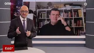 Στούπας: Υπάρχει κύμα επαγγελματιών αλληλέγγυων – Πρόβλημα η δράση διαφόρων ΜΚΟ στο μεταναστευτικό
