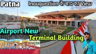 Patna Airport || New Terminal Building Inauguration के बाद का View