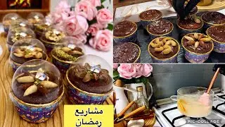 وصفات رمضان 2026 اصحاب المشاريع خبز الباي لي راح ديرو بيه حالة مع السعر