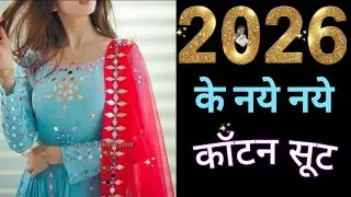 #2026 के नए #cotton suit designs | Latest cotton kurti suit design | Long kurti plazo designs 