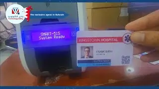 How to Print PVC ID Cards with a Smart Printer - طريقة طباعة الكروت البلاستيكية باستخدام طابعة سمارت