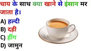 Long GK in Hindi | Complete GK#GK #GKInHindi #LongGK #GeneralKnowledge #SPGKSTUDY
