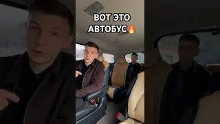 Лучший минивэн за свои деньги!!