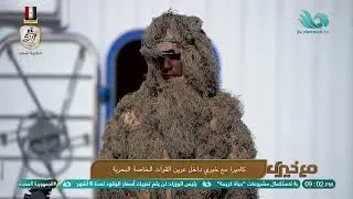 محاكاة لاقتحام سفينة من أبطال الصاعقة البحرية المصرية على الهواء مباشرة