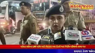 વડોદરા શહેરના LNT સર્કલ ખાતે બેદરકાર બસ દોડતી જતાં નિર્દોષ મહિલાનો કરુણ અંત