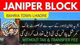 Bahria Town Lahore | Janiper Block | Commercial plots New Deal Without Tax & transfer Fee
